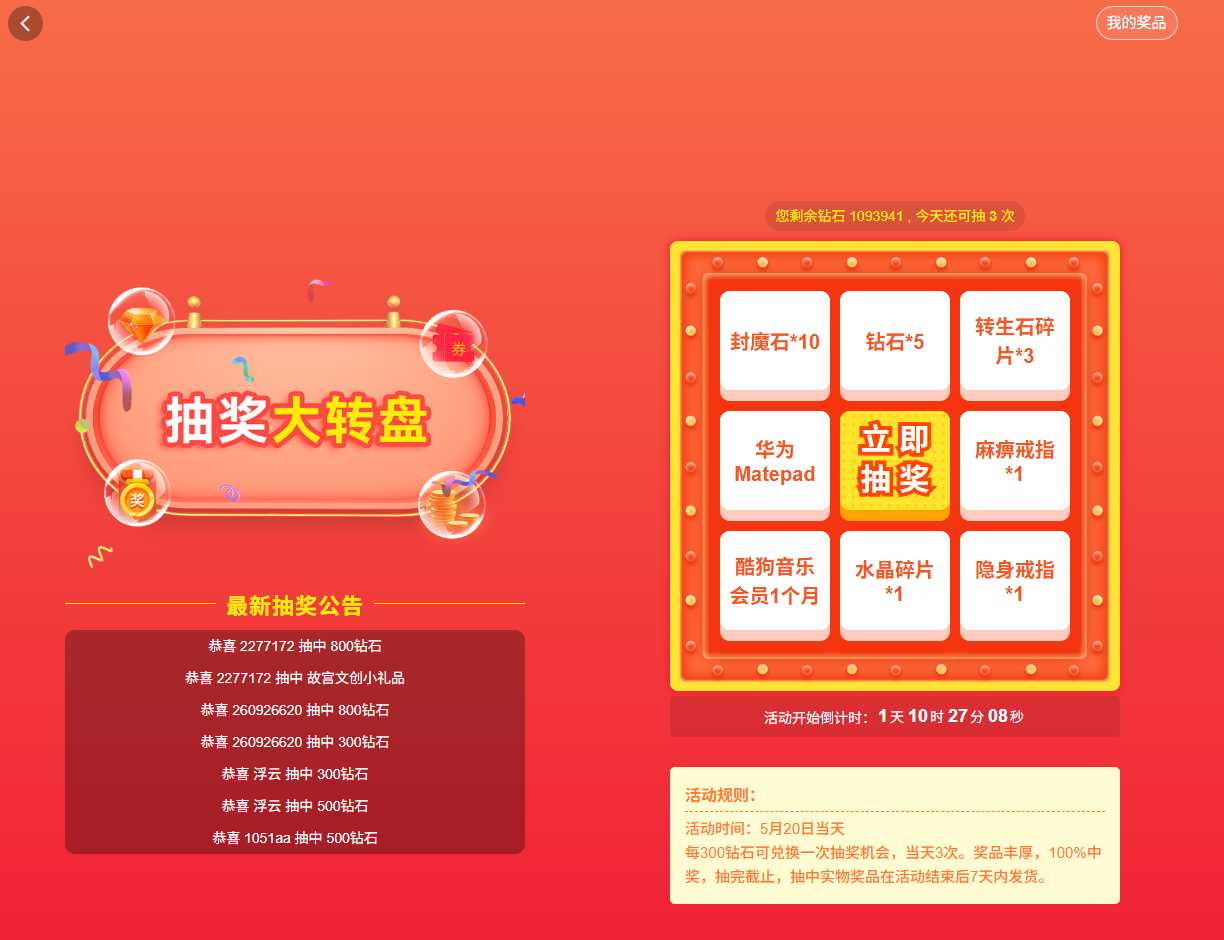 微信图片_20250518134702.png